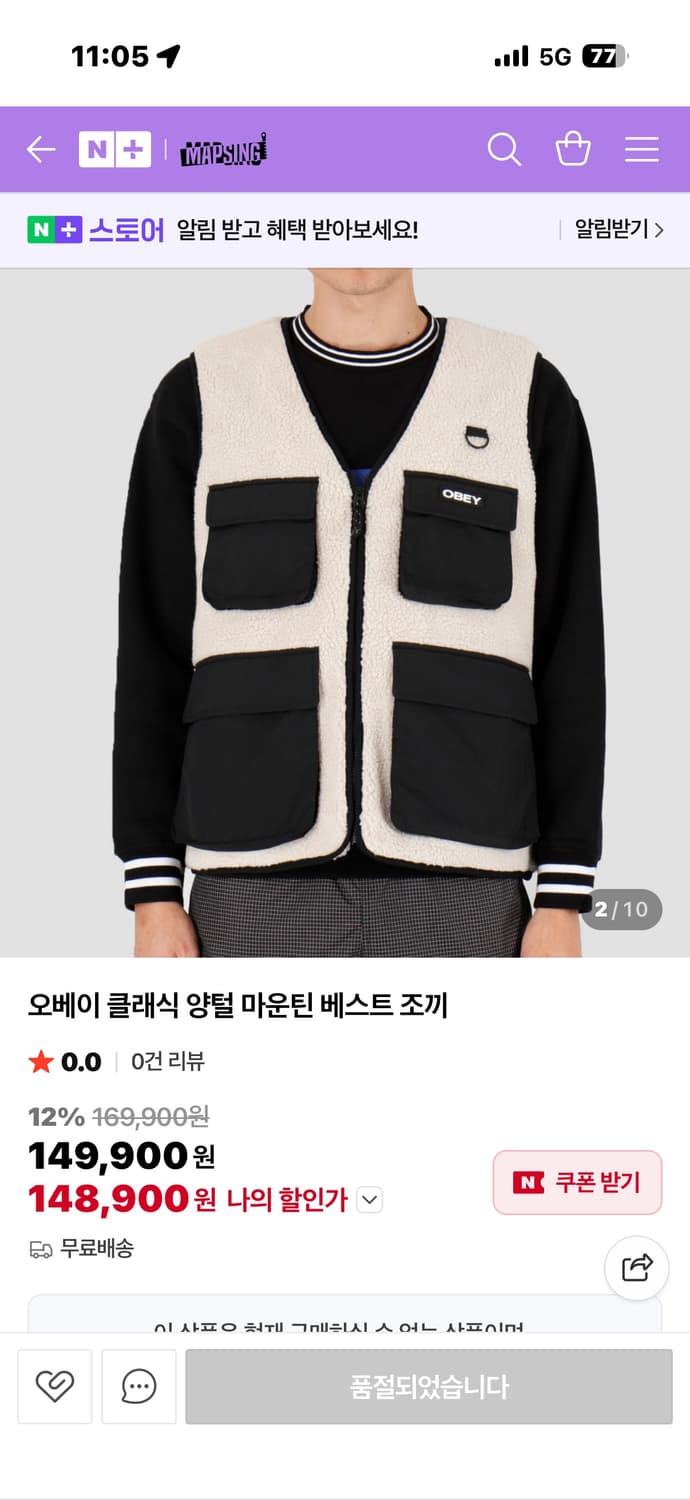 오베이 양털 베스트 M 상품이미지1