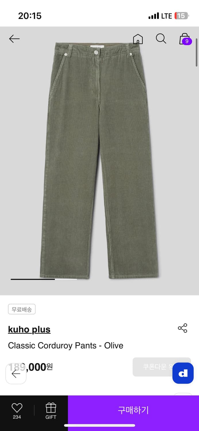 [kuho plus] Corduroy Pants Olive 01size 상품이미지1