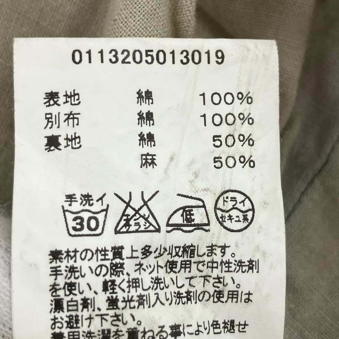 (3) Visvim 데님 블레이저 자켓 블루 상품이미지6