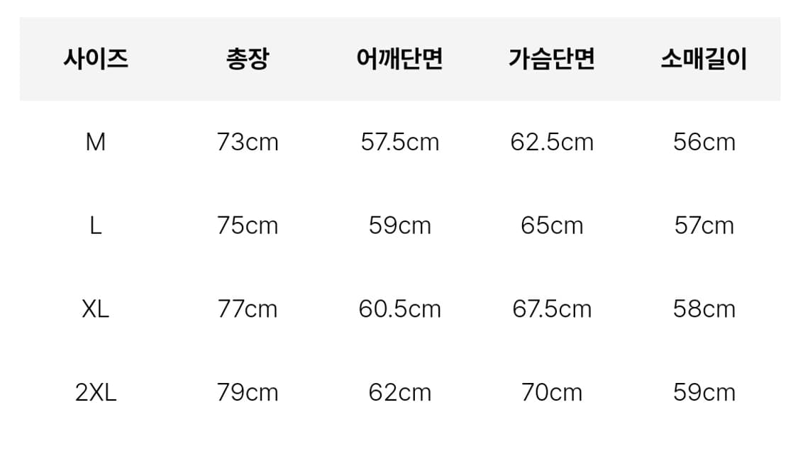 MUSCLE ARMED 머슬암드 DRY-FIT 긴팔티셔츠)105 상품이미지10