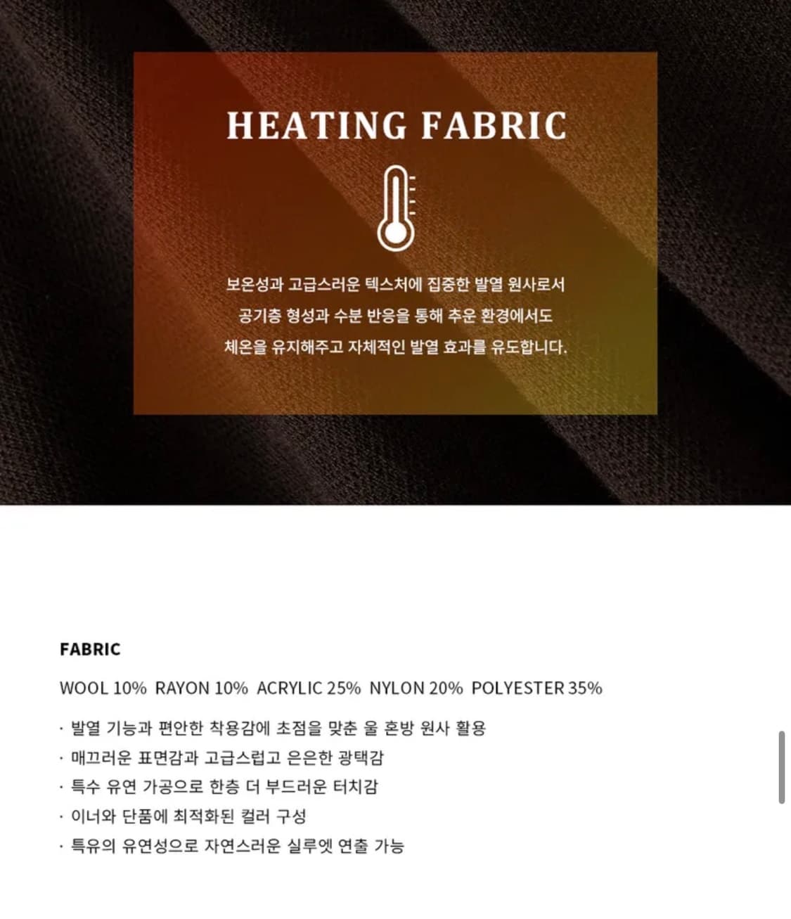 (XL) 드로우핏 소프트 울 크롭 라운드 니트 BEIGE 컬러 판매 상품이미지7