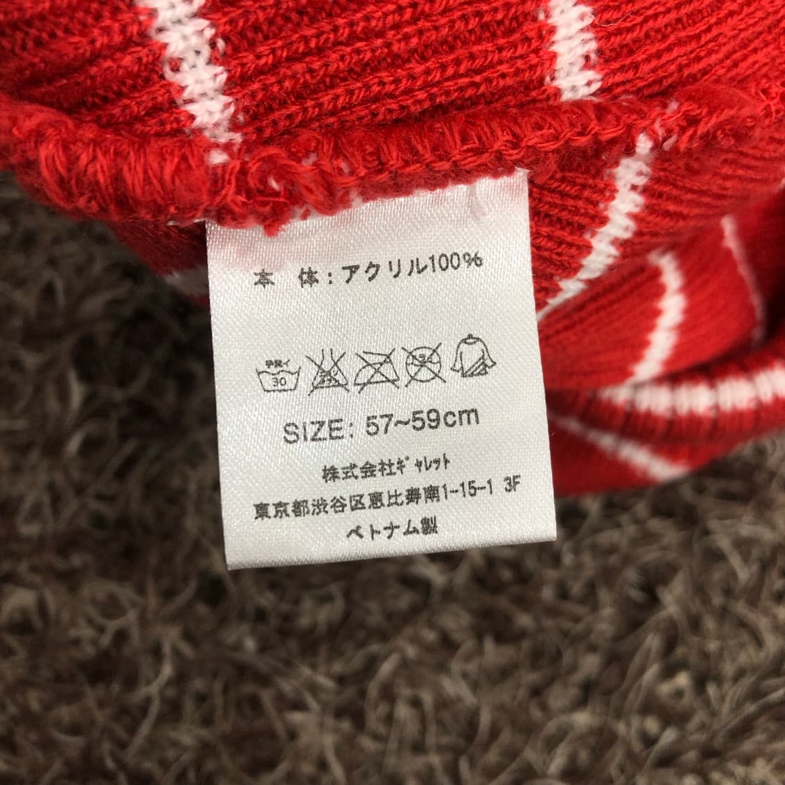 FRUIT OF THE LOOM 프룻오브더룸 비니 상품이미지4