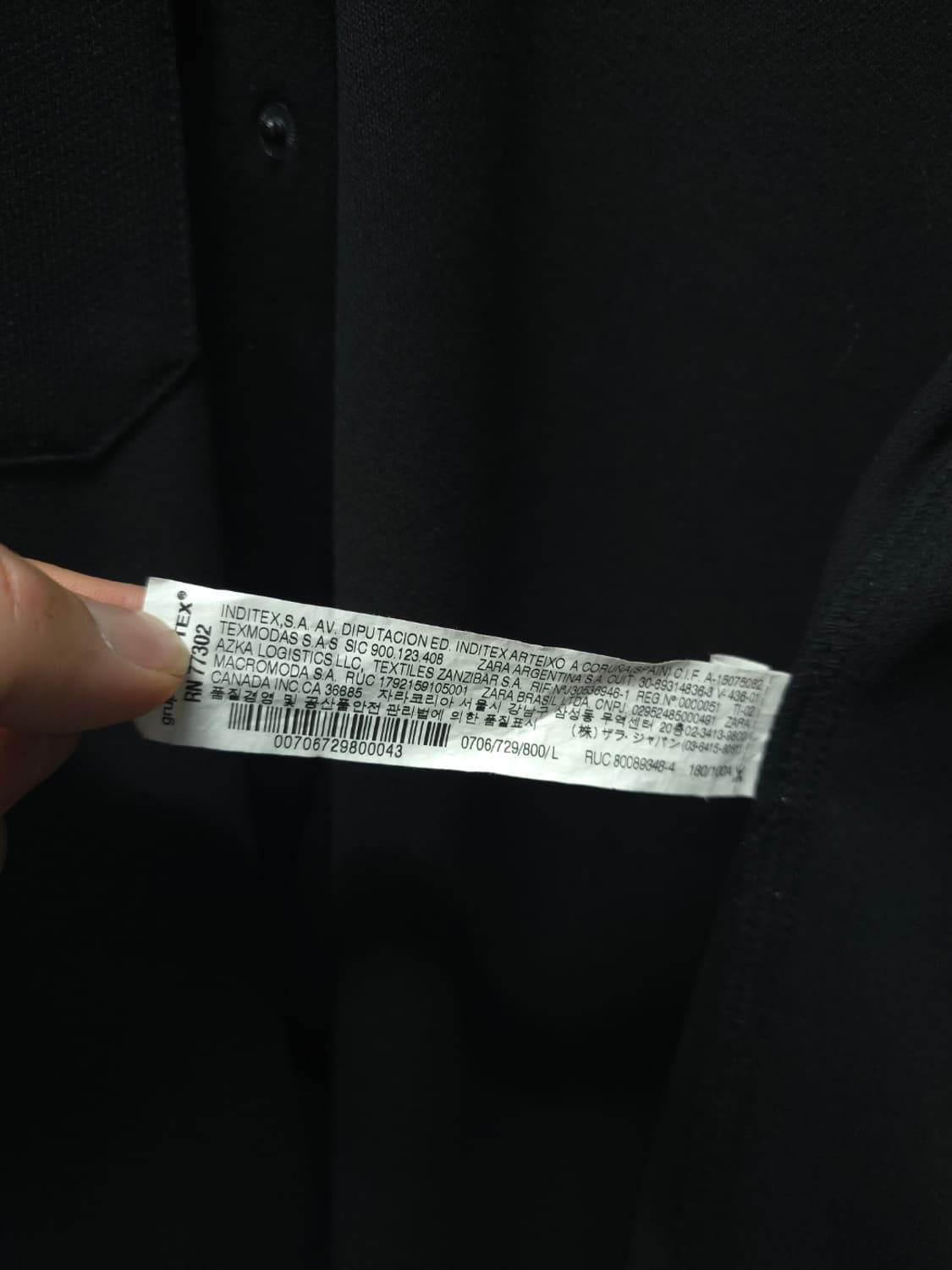 자라(ZARA) 블랙 포켓 오버셔츠 자켓(100) 상품이미지10