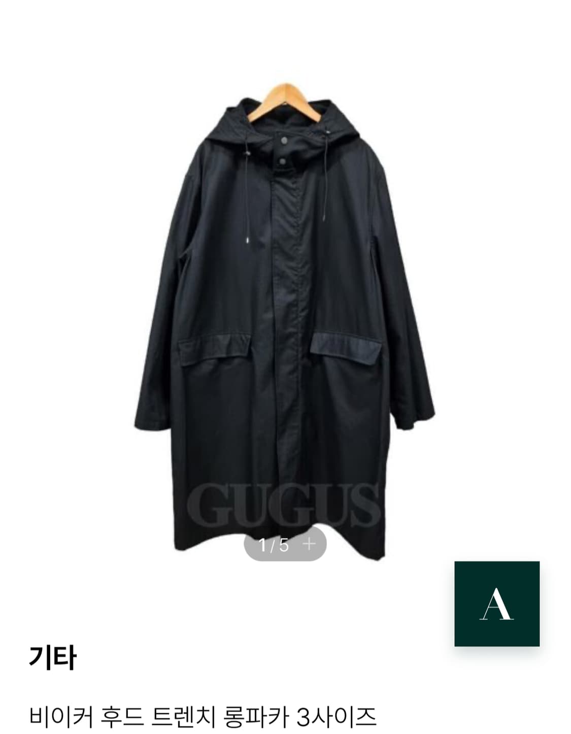 비이커 후드 트렌치 롱파커 3사이즈 상품이미지1