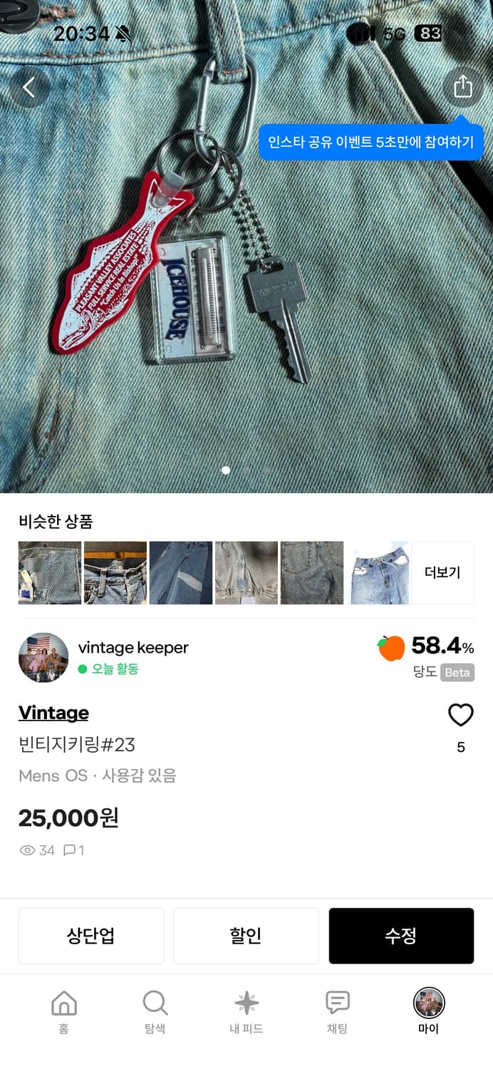 mirrorlight 님 상품이미지1