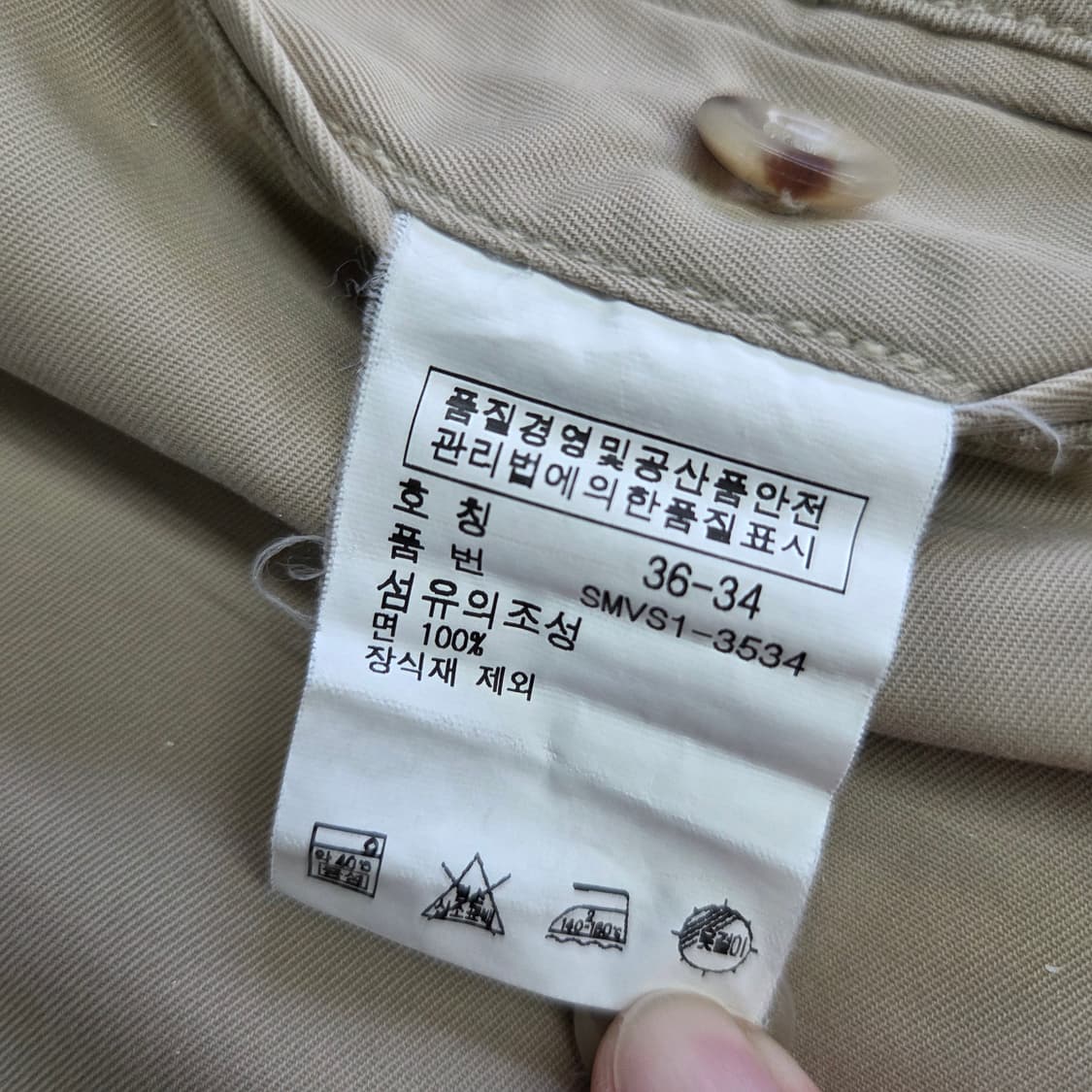 폴로랄프로렌 치노팬츠 36-34  상품이미지6