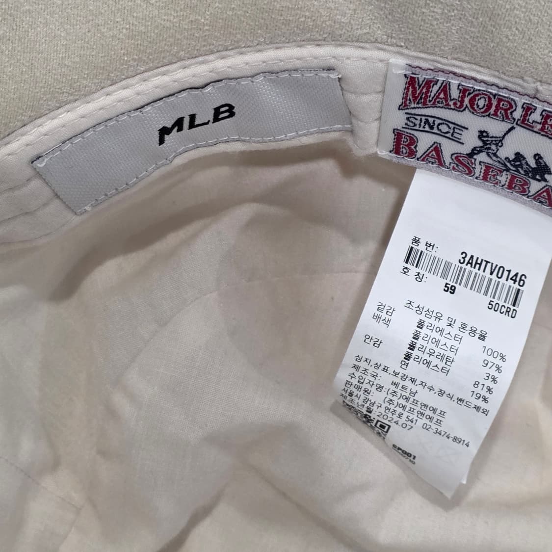 L9-2:MLB 뉴욕양키스 뽀글이 버킷햇 아이보리 (59cm) 상품이미지6