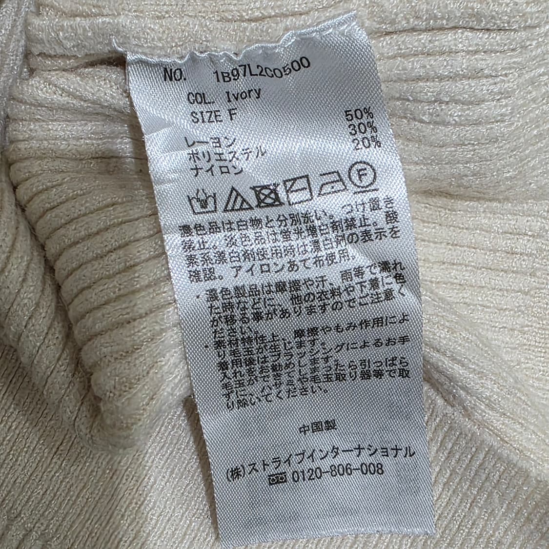 일본빈티지 earth)스나계st 라떼갸루 모리걸 로맨틱 진주 프릴 골지티 상품이미지5