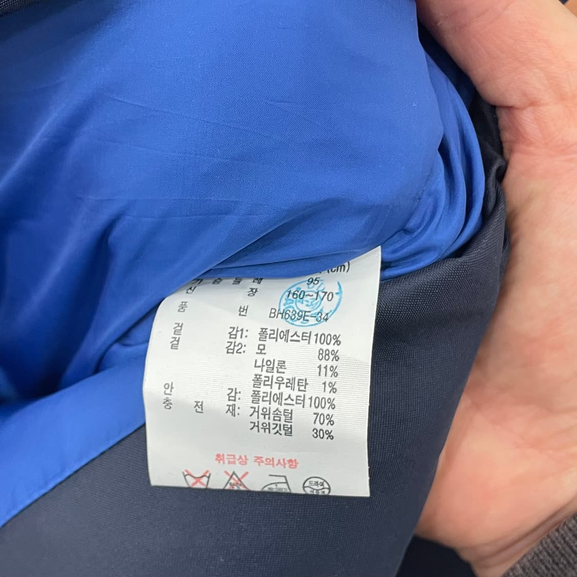 라코스테 구스다운 패딩 상품이미지4