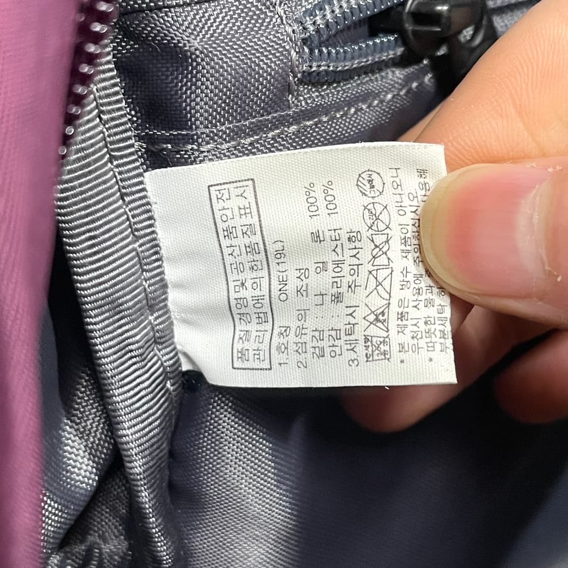 노스페이스 퍼플 백팩  상품이미지6