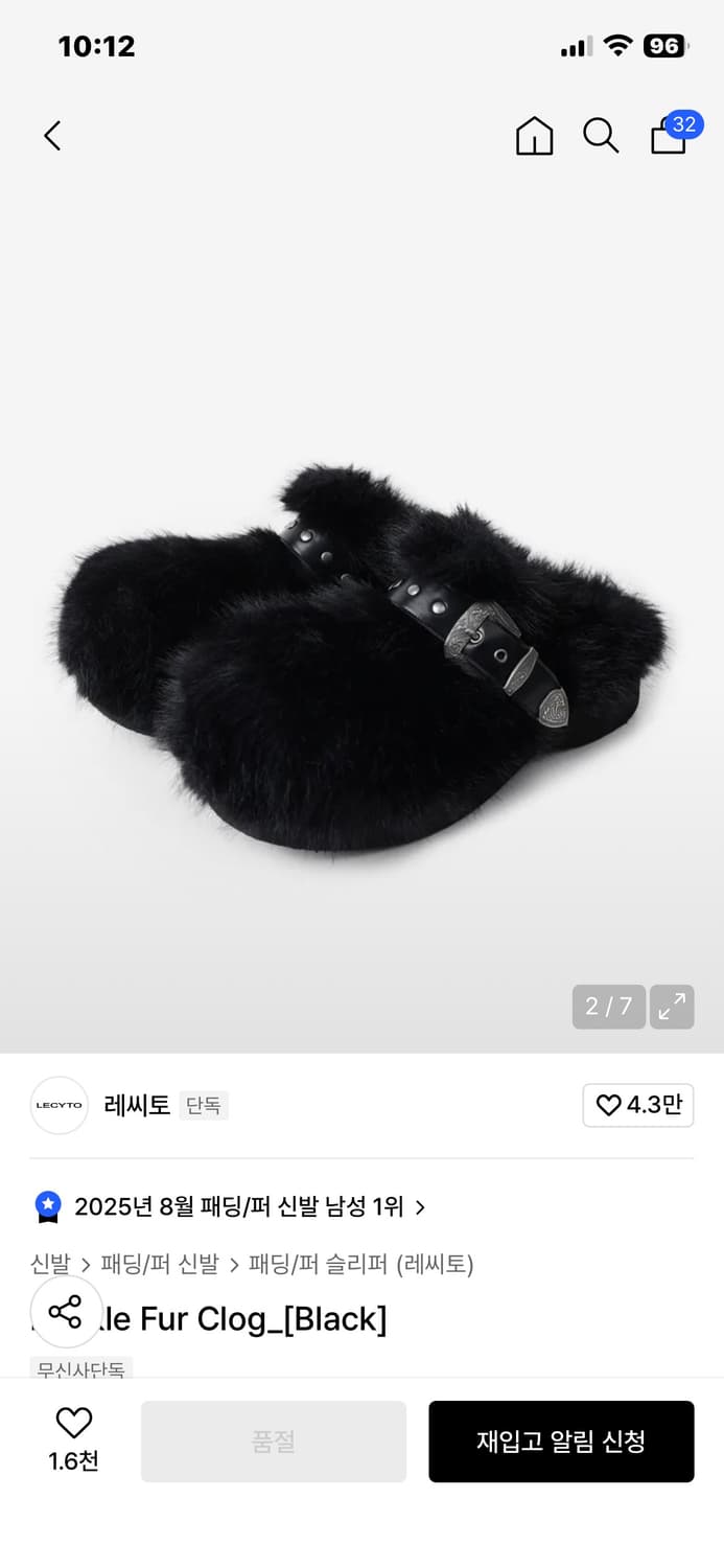 레씨토 버클 퍼 클로그 상품이미지2