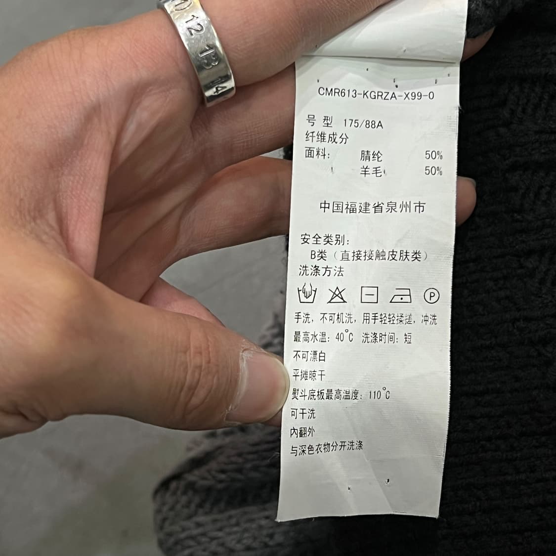  캘빈클라인 그라데이션 터틀넥 니트 y13884 상품이미지9