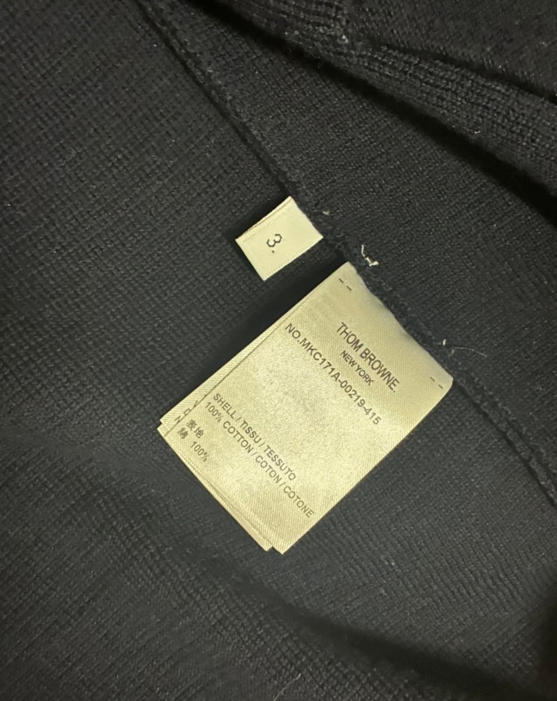 톰브라운 가디건 상품이미지5