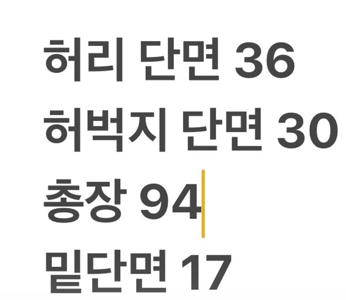 [정품/30] 폴로 랄프로렌 베이지 면바지 b8 상품이미지9