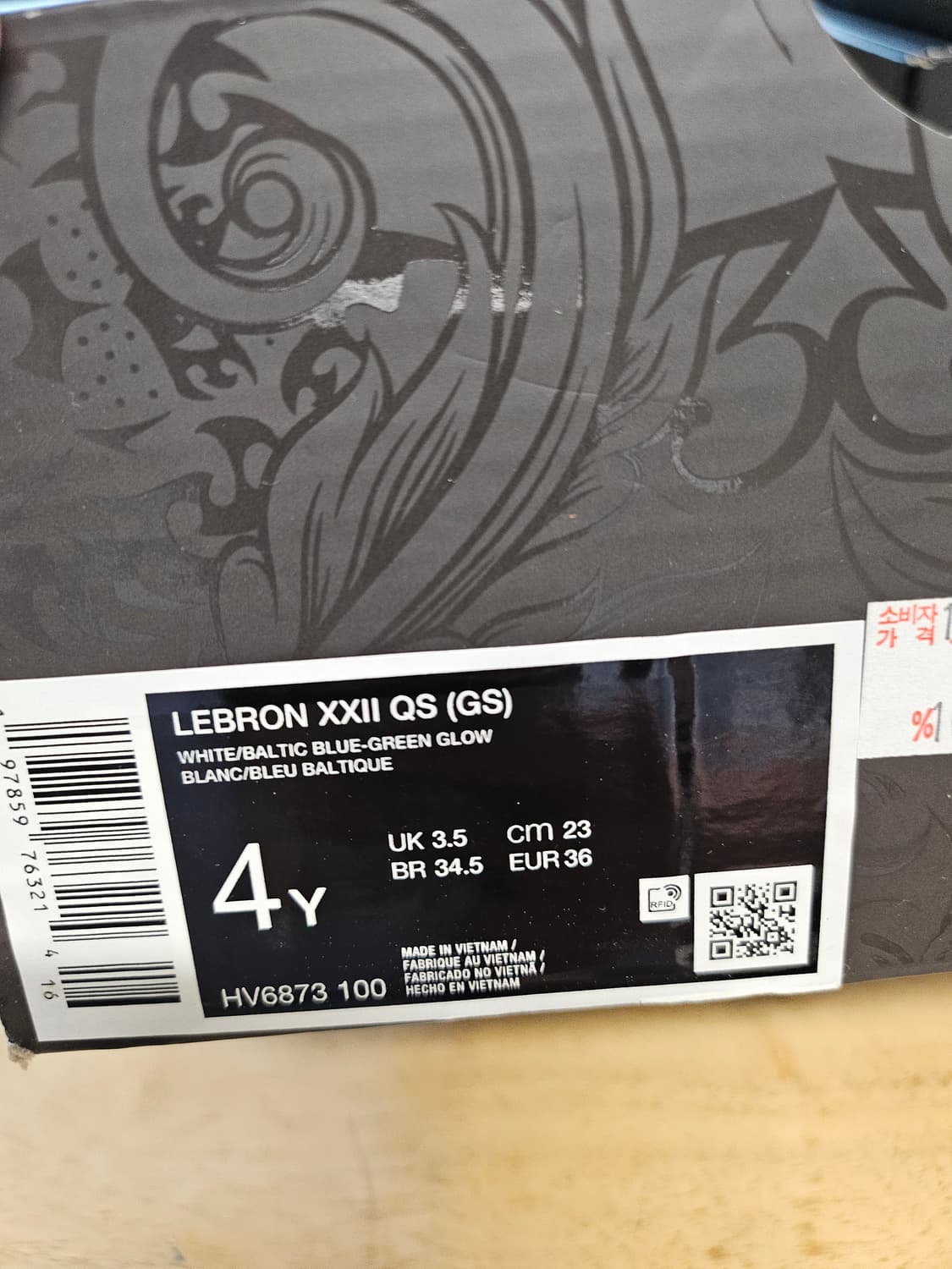 나이키 르브론 230 상품이미지4