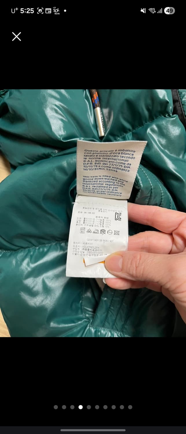 몽클레르 에티에반트 XXL 24년도 리버서블 패딩 상품이미지6