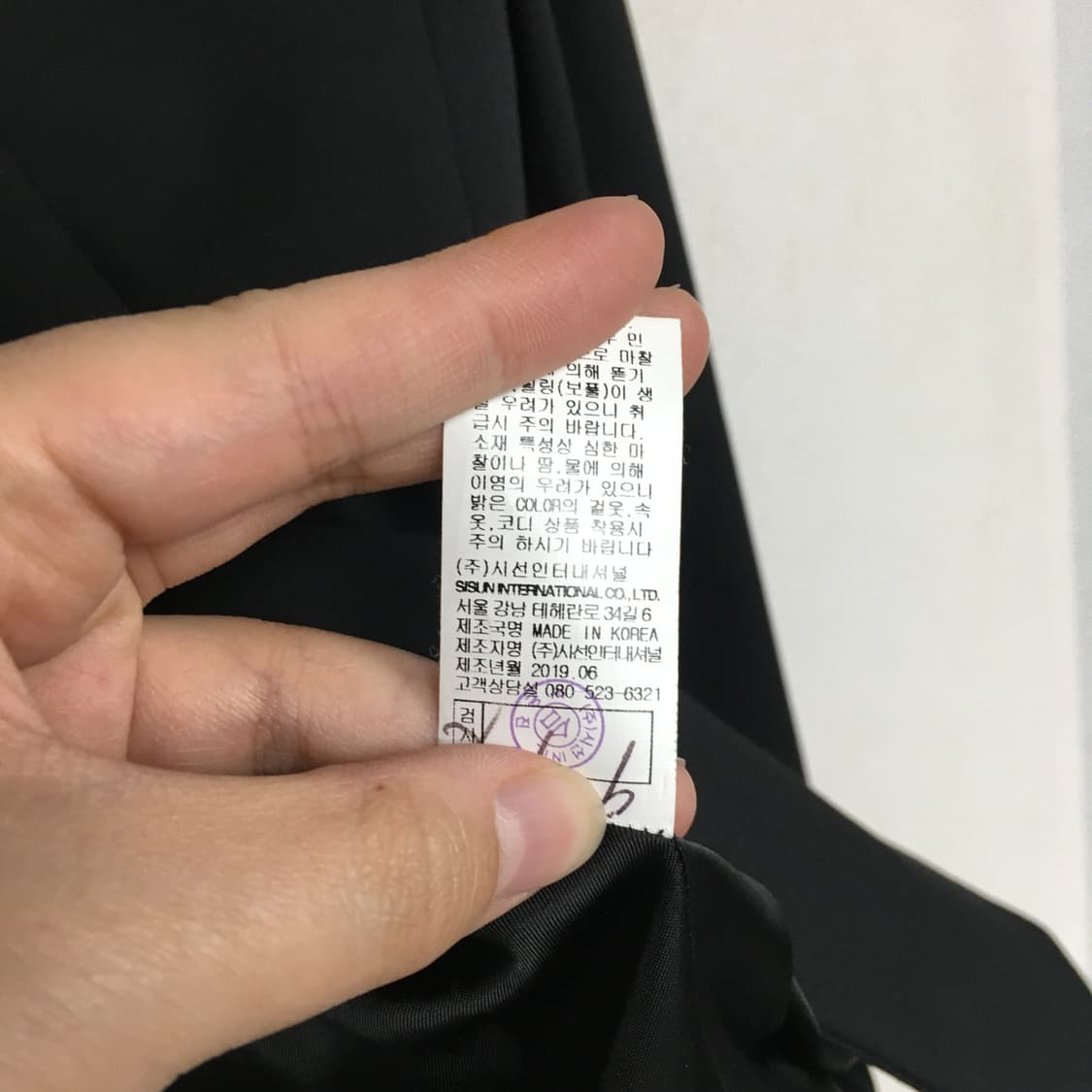 MICHAA 미샤 금장버튼 블레이저 자켓 85 상품이미지5
