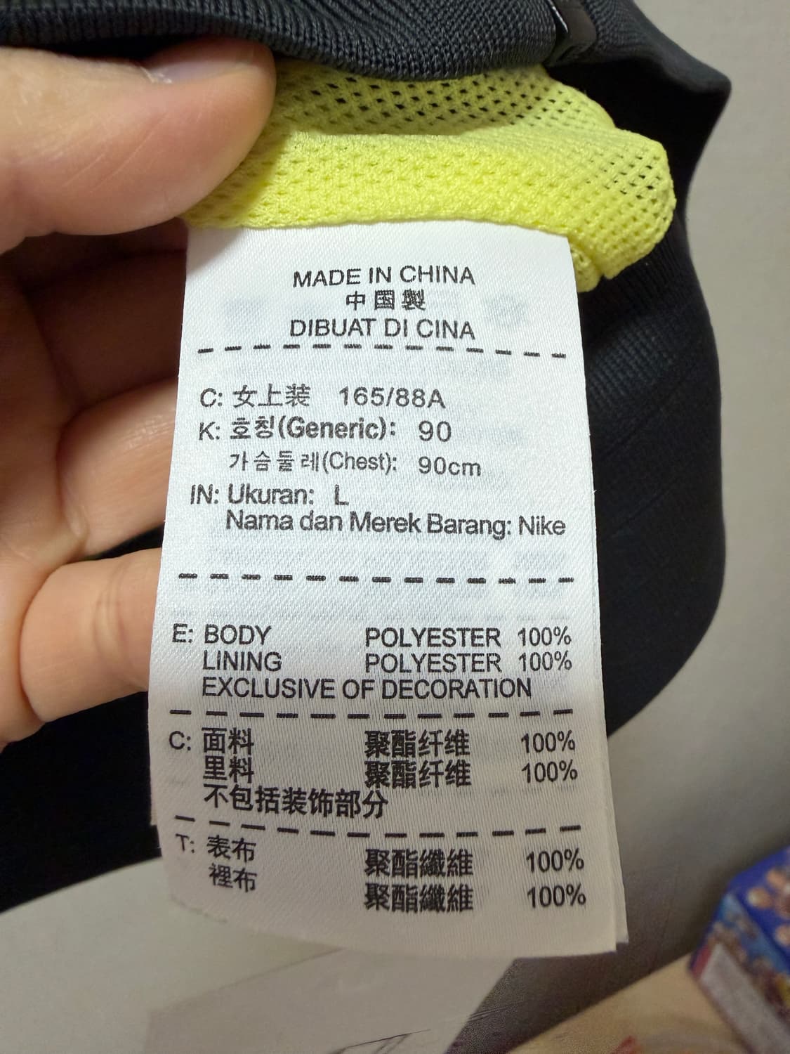 나이키 윈드러너 바람막이 상품이미지3