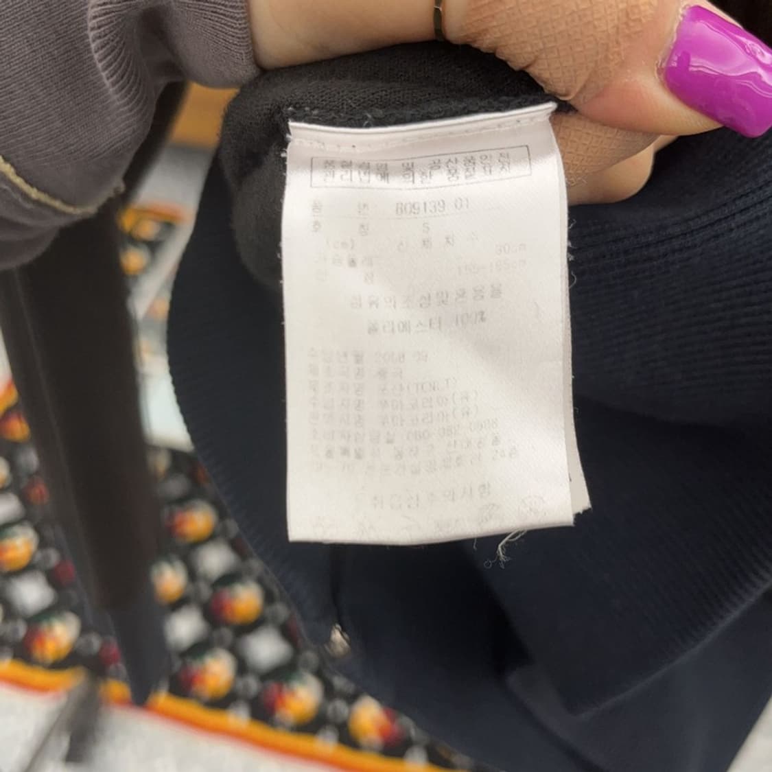 푸마 올드스쿨 00's Y2K 벨벳 트랙탑 집업 S C06663 상품이미지6