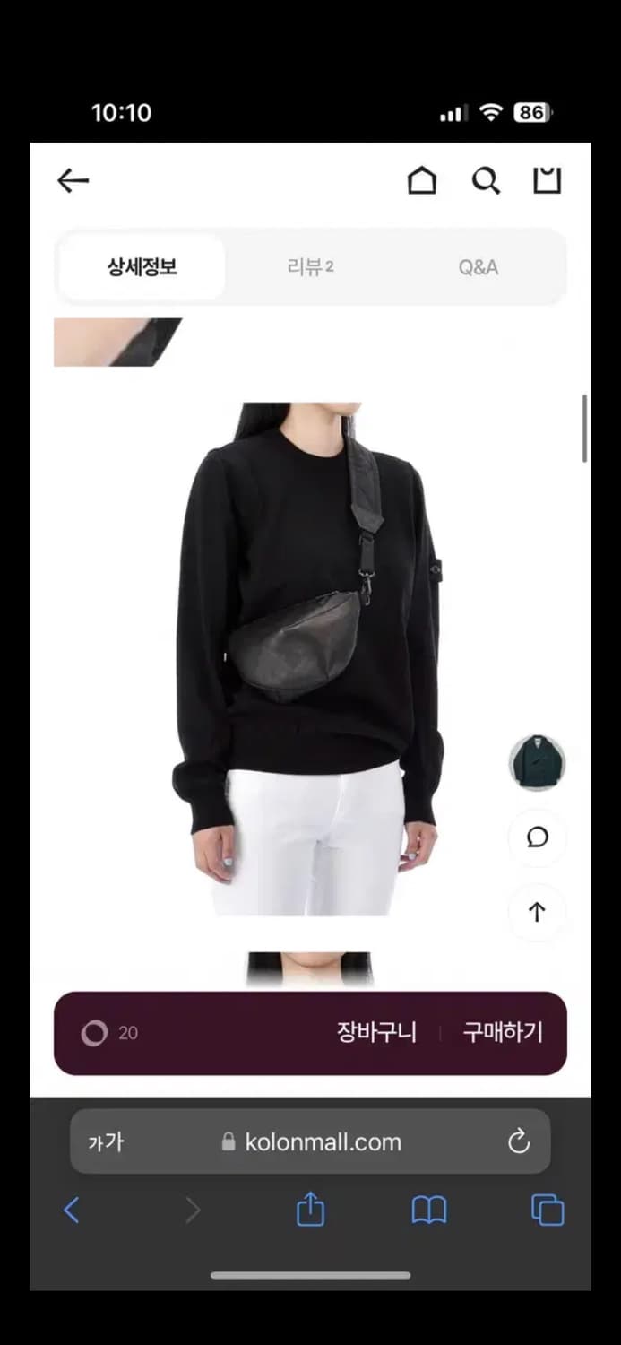 꼬떼씨엘 상품이미지3