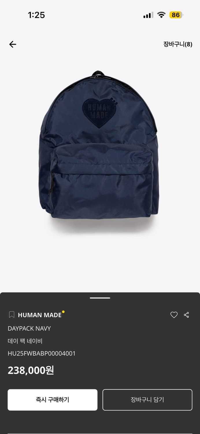 휴먼메이드 데이팩 네이비 백팩 상품이미지1