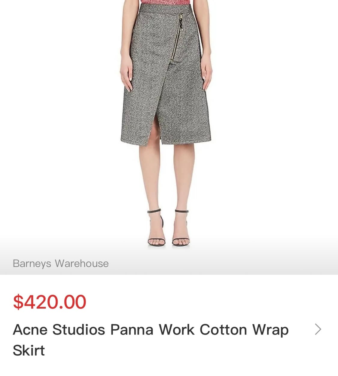 Acne Studios Panna Work 스커트 상품이미지9