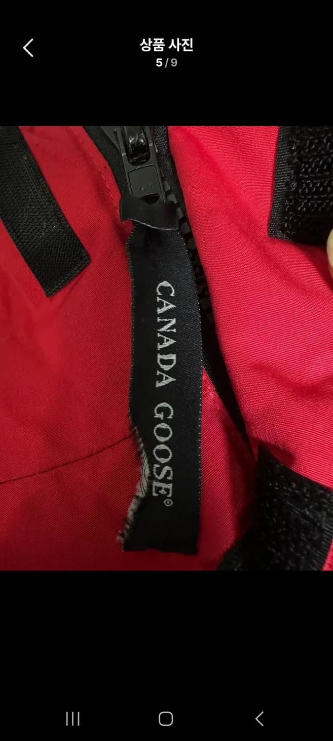캐나다구스 익스페디션 파카 레드.   M/L 상품이미지5