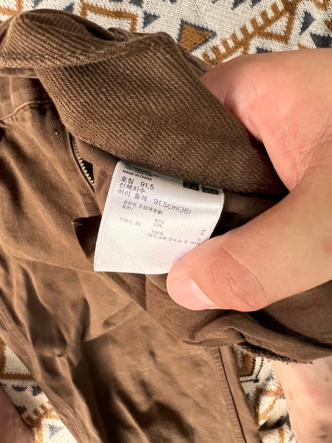 유니클로u 브라운 데님 36 상품이미지4