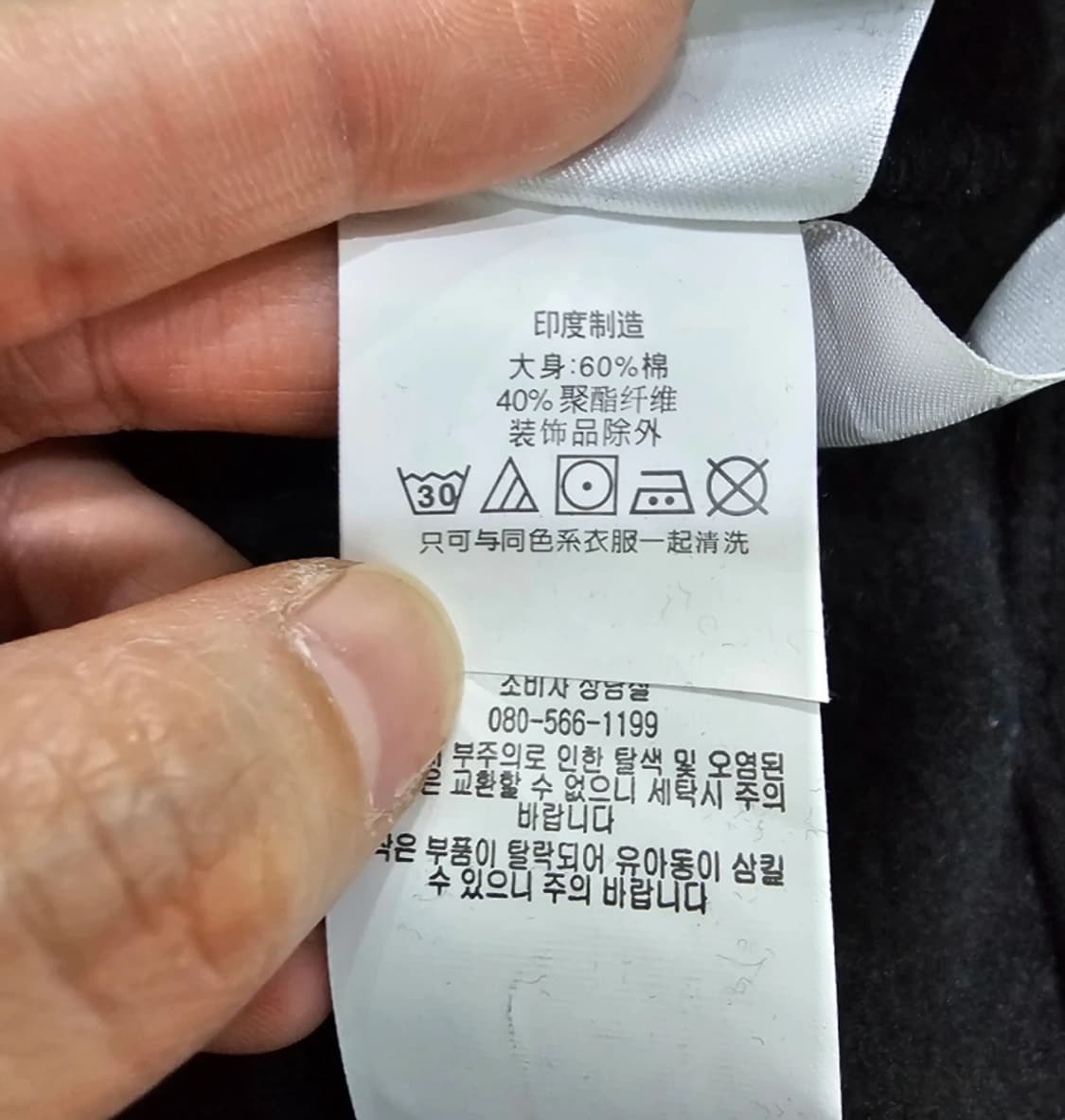 폴로 랄프로렌 블랙 후드집업 95 상품이미지8