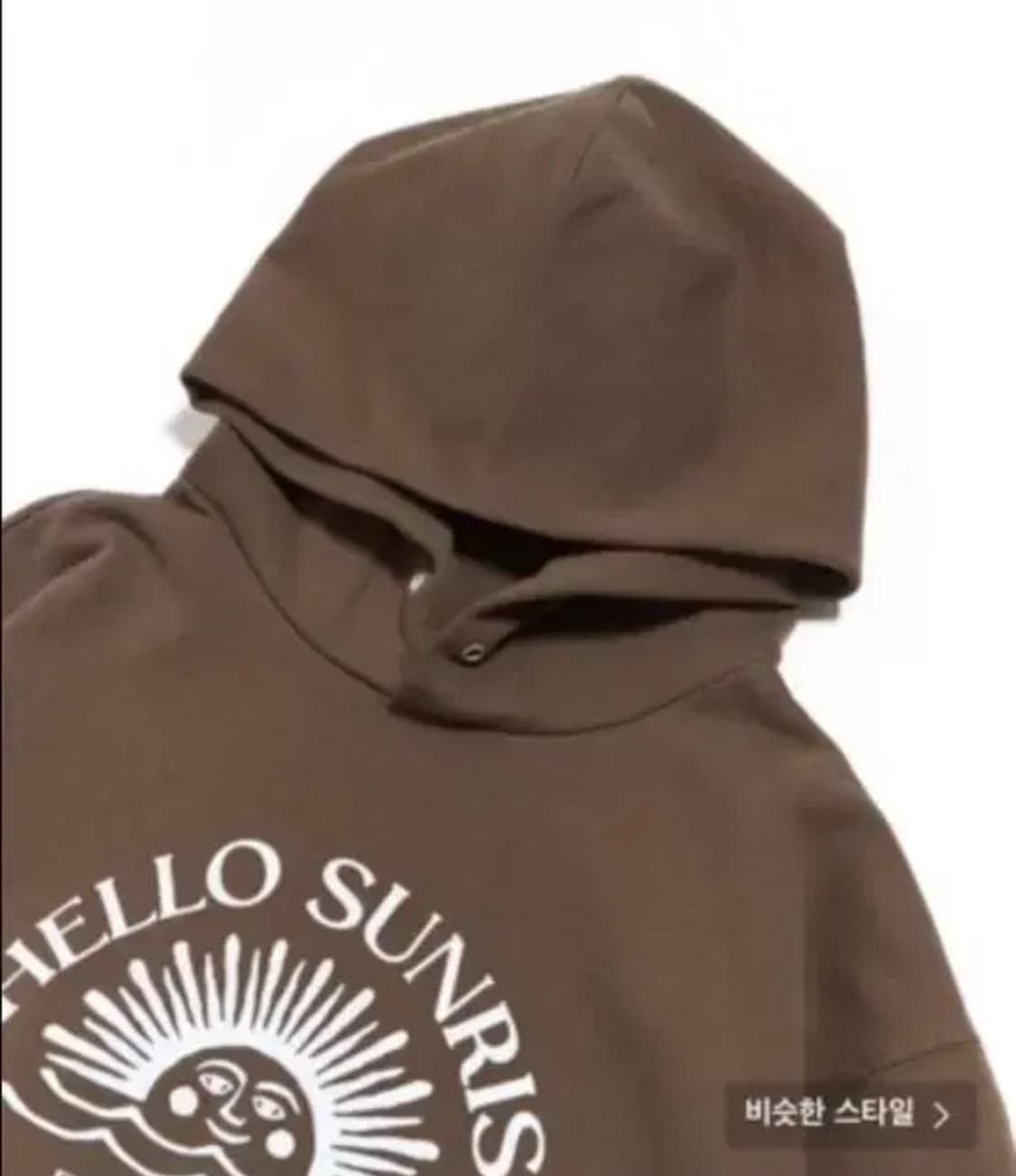 헬로우선라이즈 후드티 브라운  상품이미지3