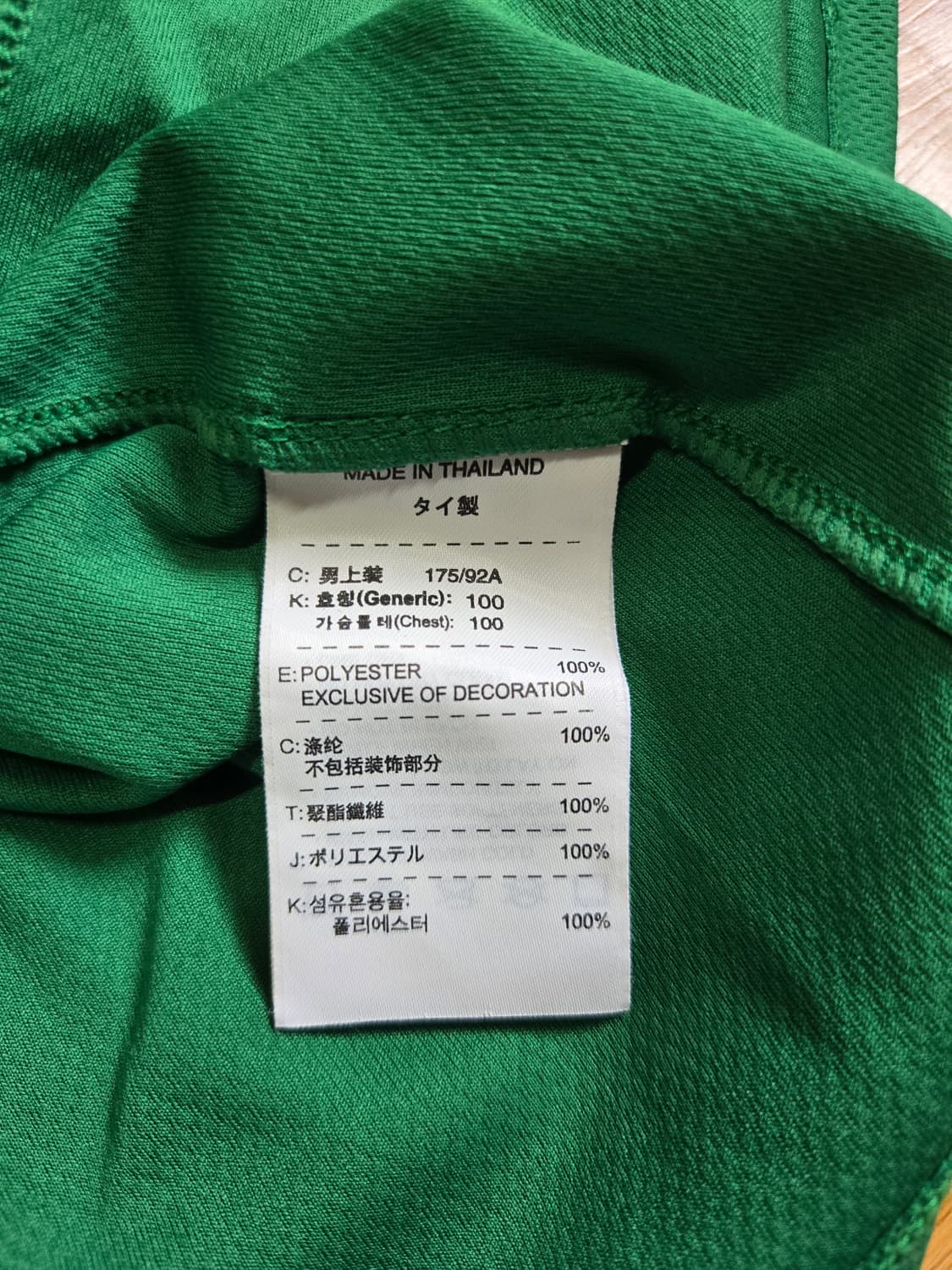 나이키 농구 민소매 티셔츠 상품이미지7