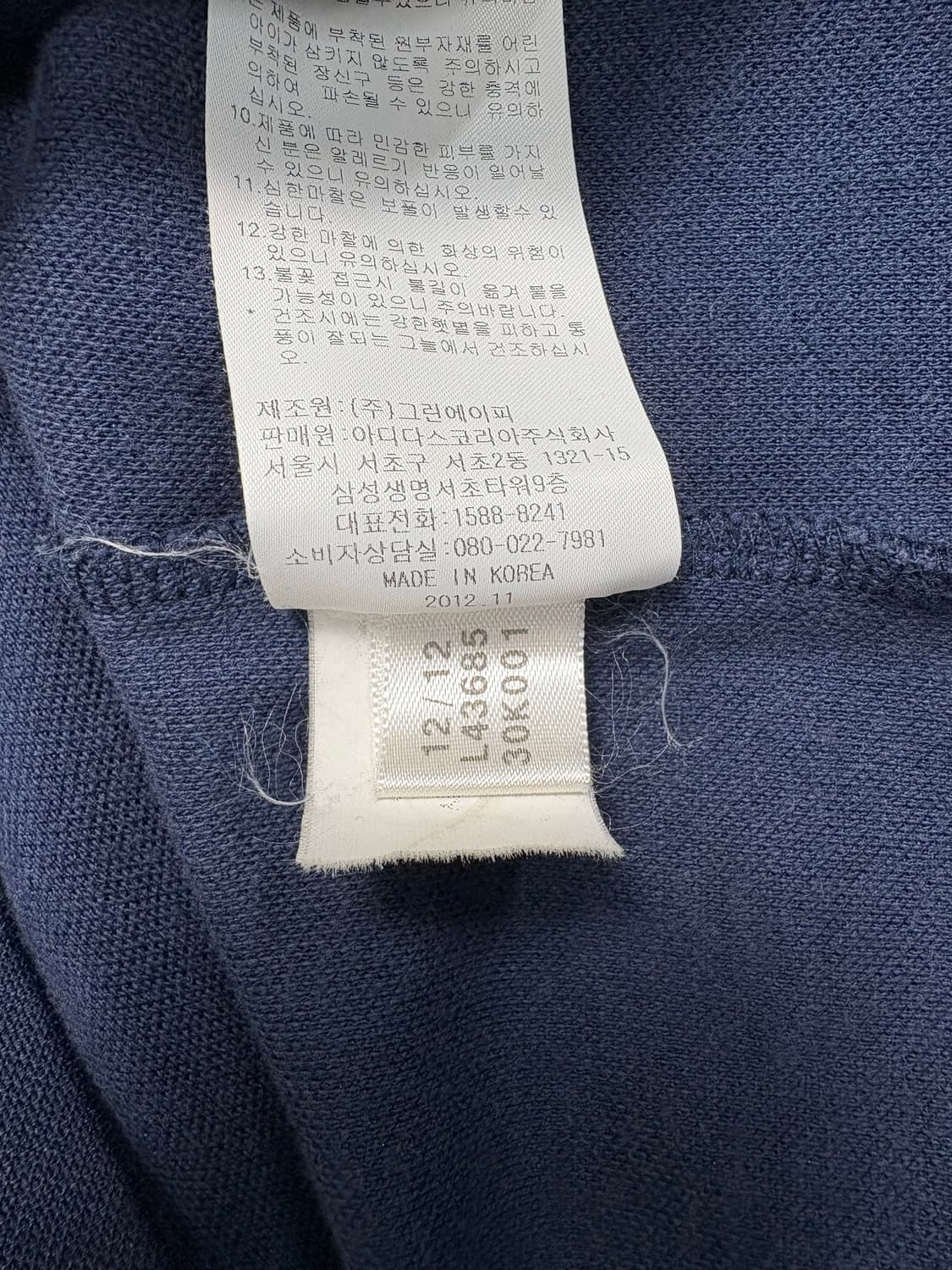 아디다스 유로파 트랙 자켓 네이비 상품이미지8