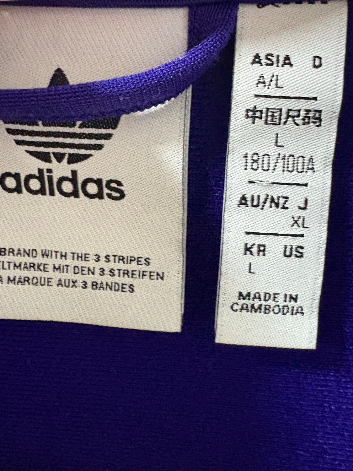 아디다스 아디컬러 클래식 파이어버트 트랙탑 퍼플 보라색 상품이미지4