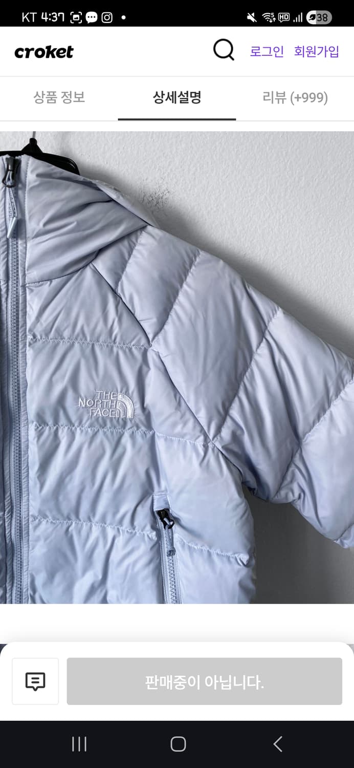 노스페이스 하이드레날라이트 라이트 블루 L 상품이미지2