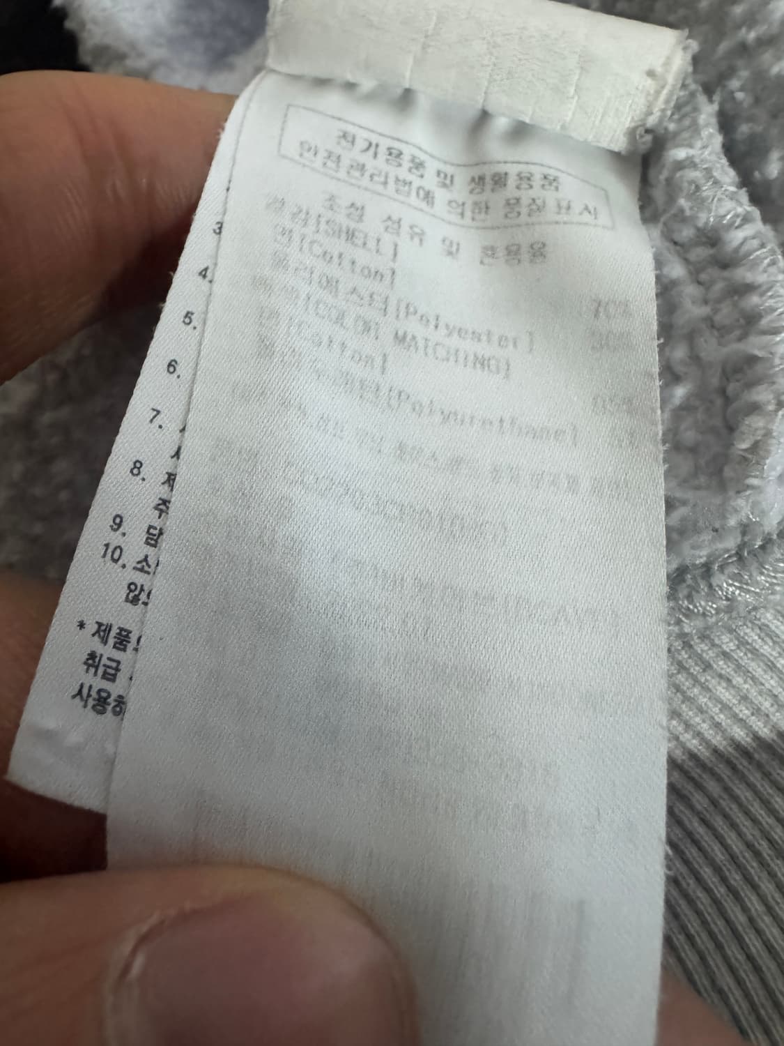 여성 커버낫 스펠아웃 기모 스웻 맨투맨 S 그레이 상품이미지4