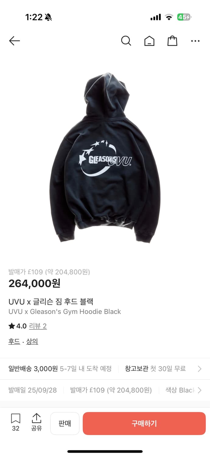 UVU 그리슨 짐 후드 L 상품이미지1