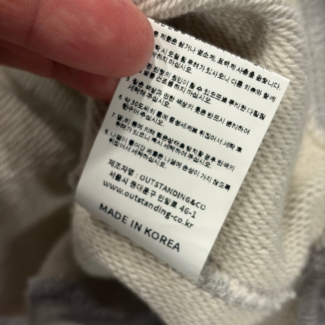 [L] 아웃스탠딩 타이거 스웻 맨투맨 티셔츠 D274 상품이미지8