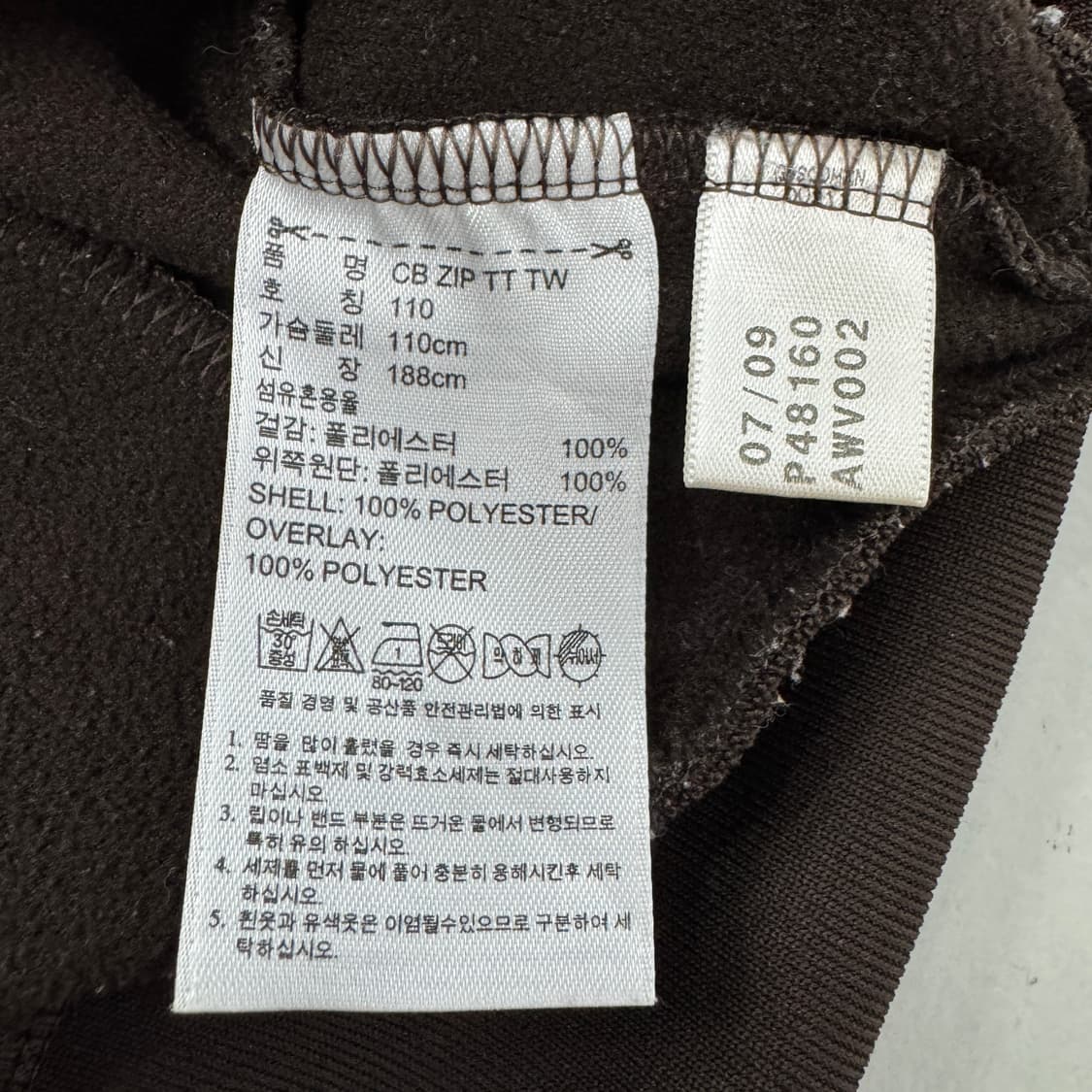 *대장* 아디다스 초코브라운 베켄바우어 배색 트랙탑 져지 상품이미지6