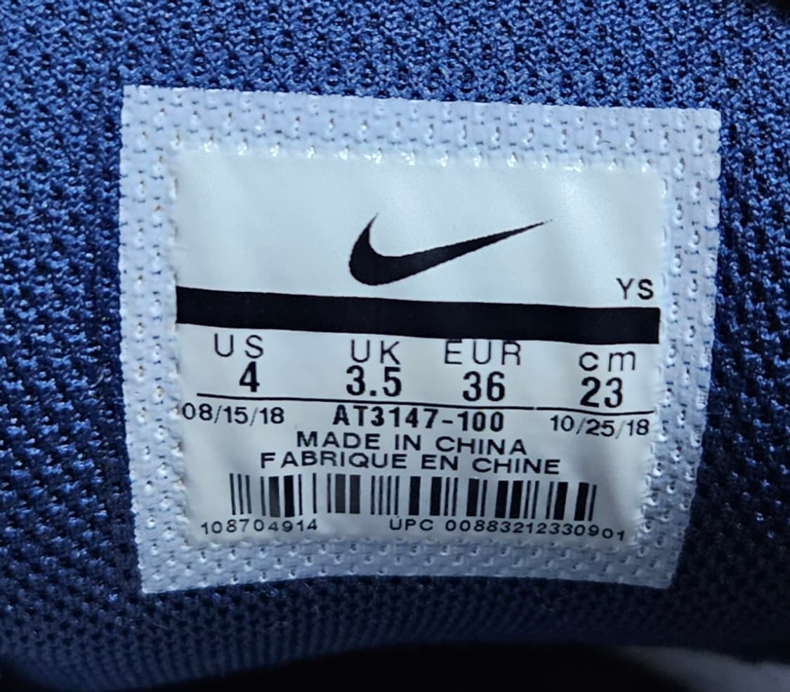 230 나이키 X 마틴로즈 모나크 상품이미지5