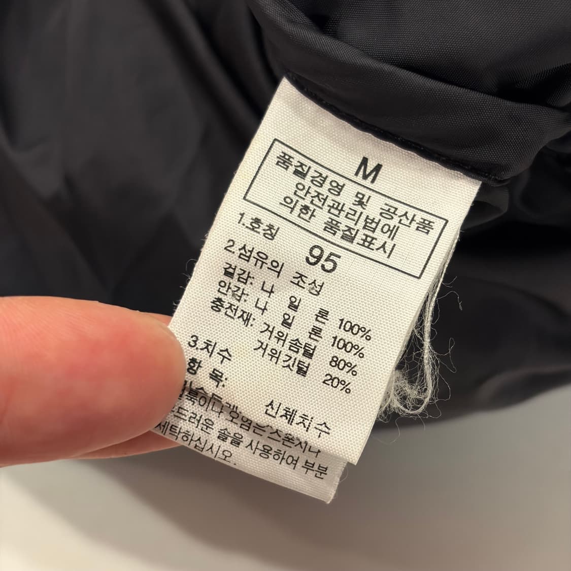 [95] 노스페이스 눕시 700 구스 다운 파란색 패딩 B801 상품이미지8