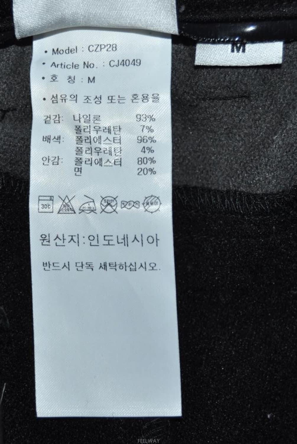 아디다스/여성기모슬림팬츠(허리28) 상품이미지7