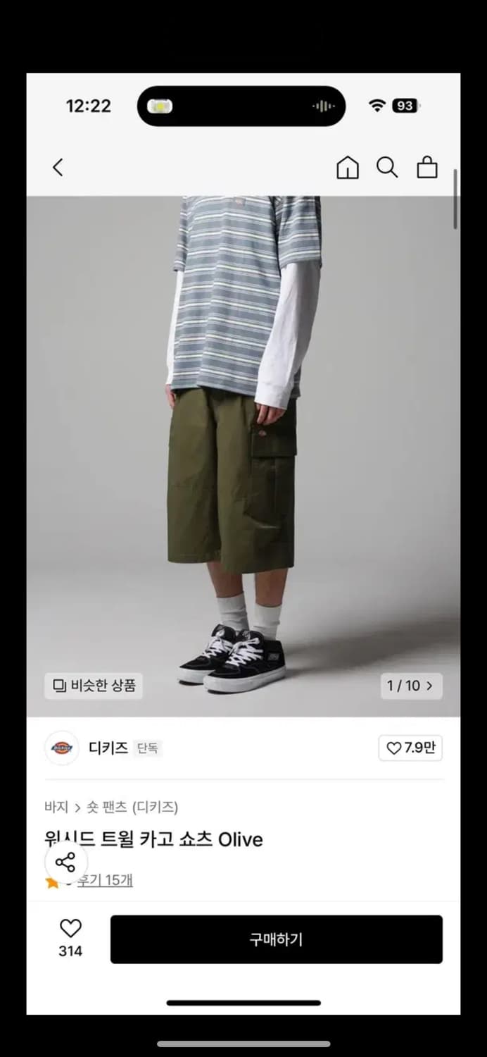 [L]디키즈 워시드 트윌 카고 쇼츠 Olive 상품이미지1