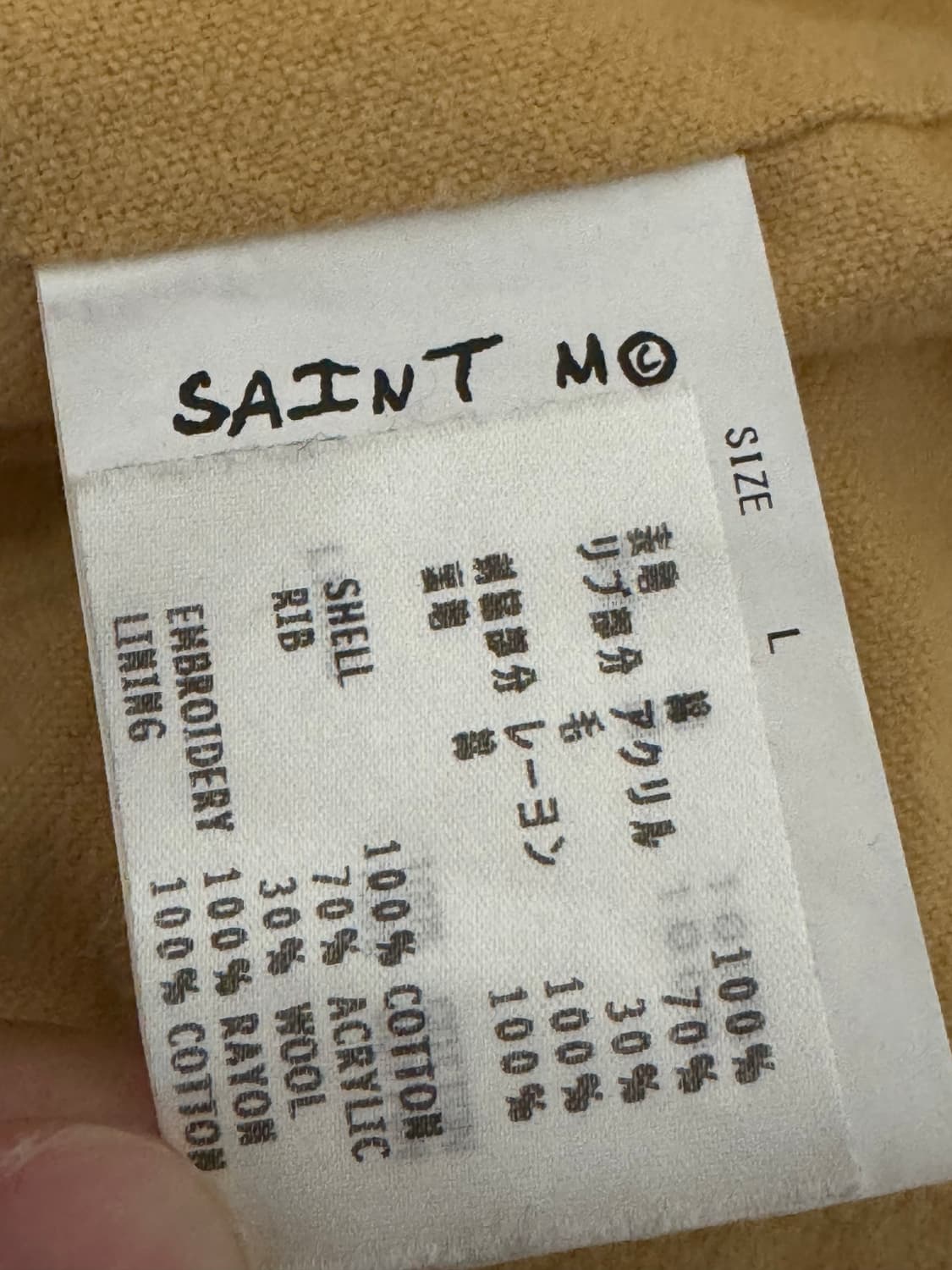 세인트미카엘 코듀로이 삐에로자켓 상품이미지6