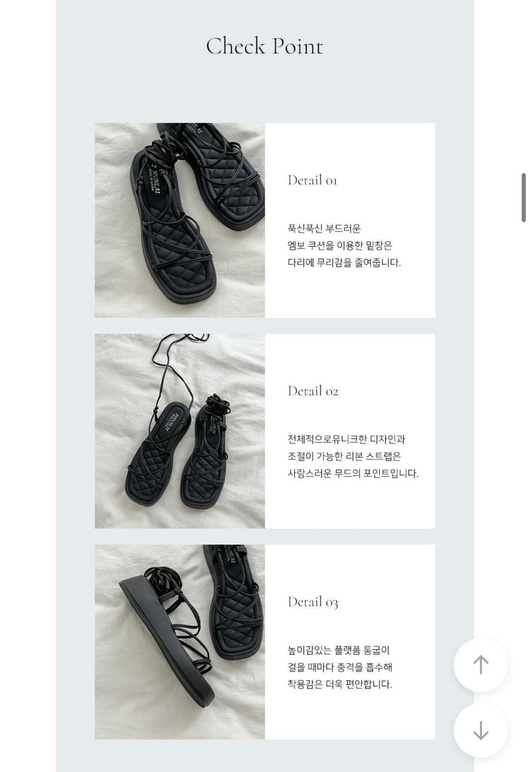 꼼지락 레이스업 끈 스트랩 통굽 플랫폼 샌들 240 상품이미지2