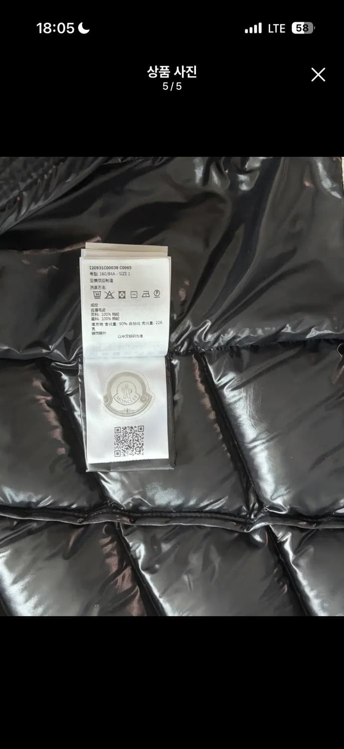 몽클레어 여성패딩 상품이미지5