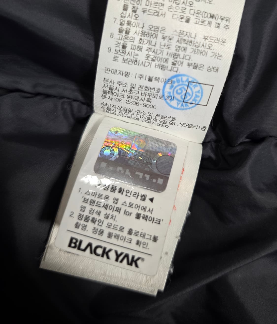 블랙야크 여성 덕다운 패딩점퍼.  싸이즈  90 상품이미지9
