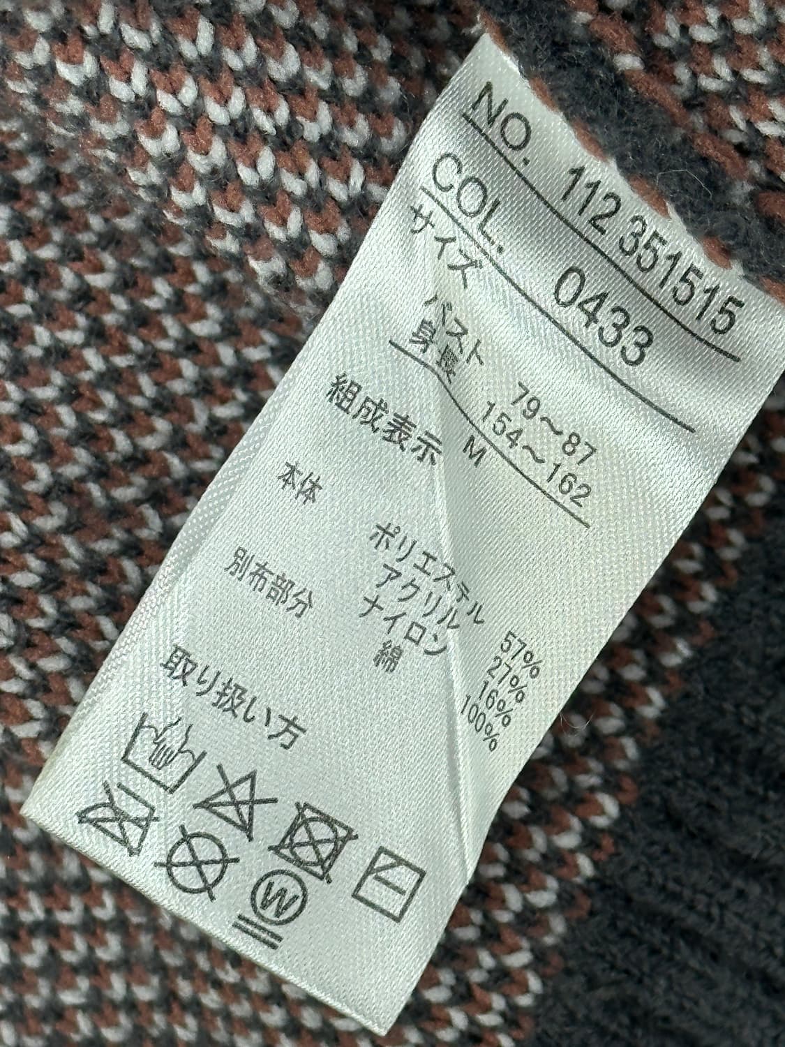 피그먼트 데님 포인트 맨투맨 그레이 니트 보헤미안 일본 빈티지 펑크 상품이미지8