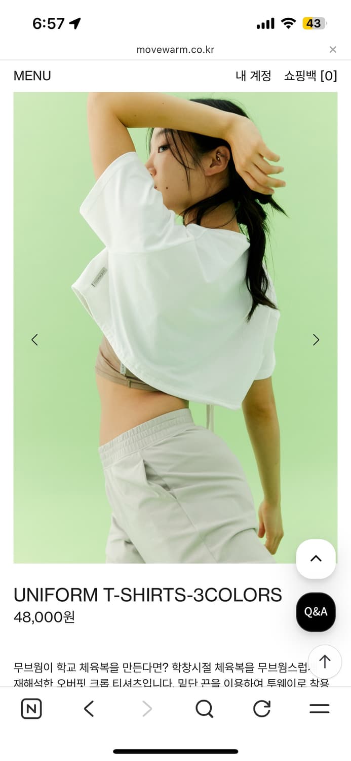 movewarm 유니폼 티셔츠 상품이미지1