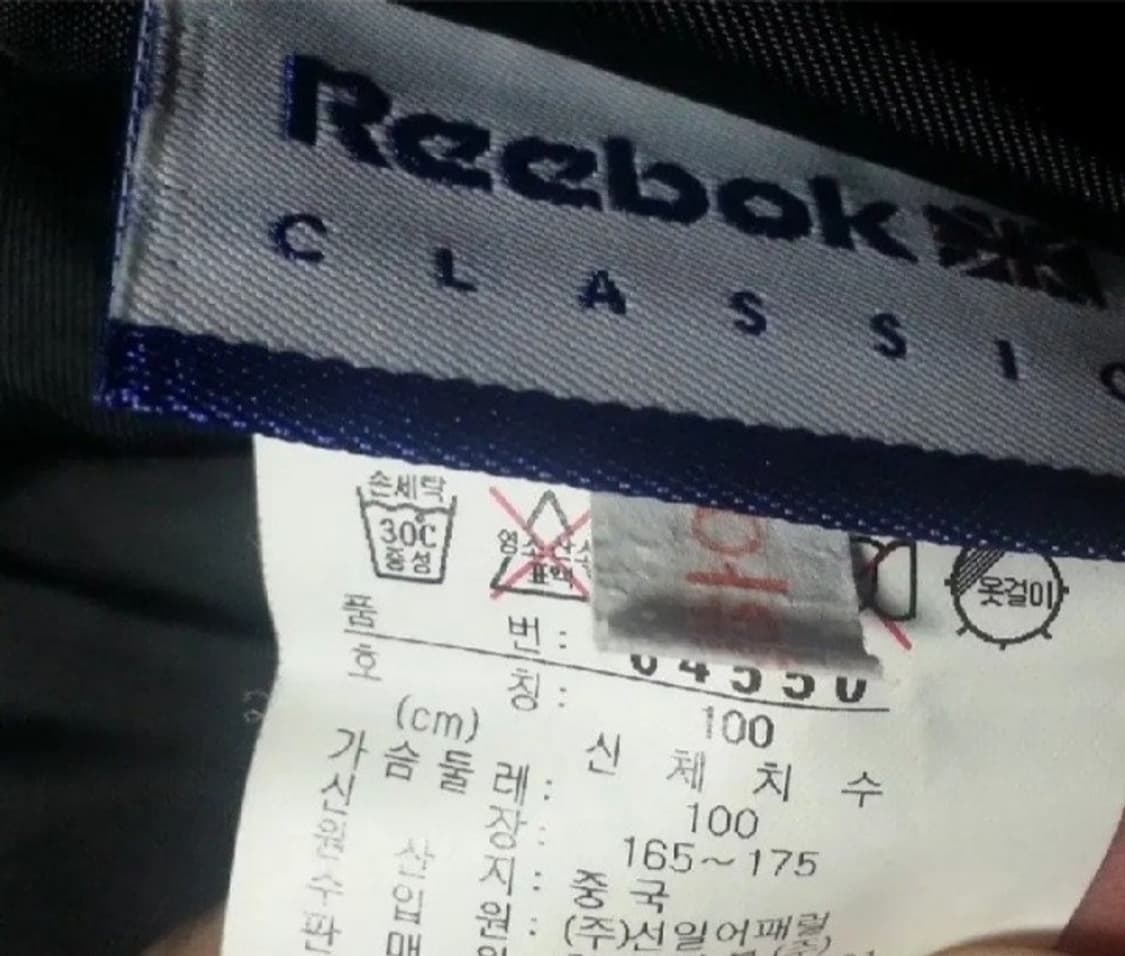 80-90s리복 클래식 올드스쿨 털후드 야상 얇은 패딩 점퍼 자켓 100 상품이미지5