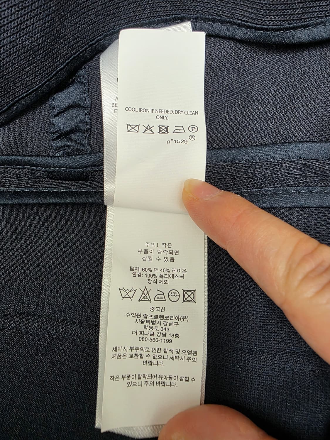 폴로 랄프로렌 엠브로이더리 블레이저 자켓 55반 상품이미지10